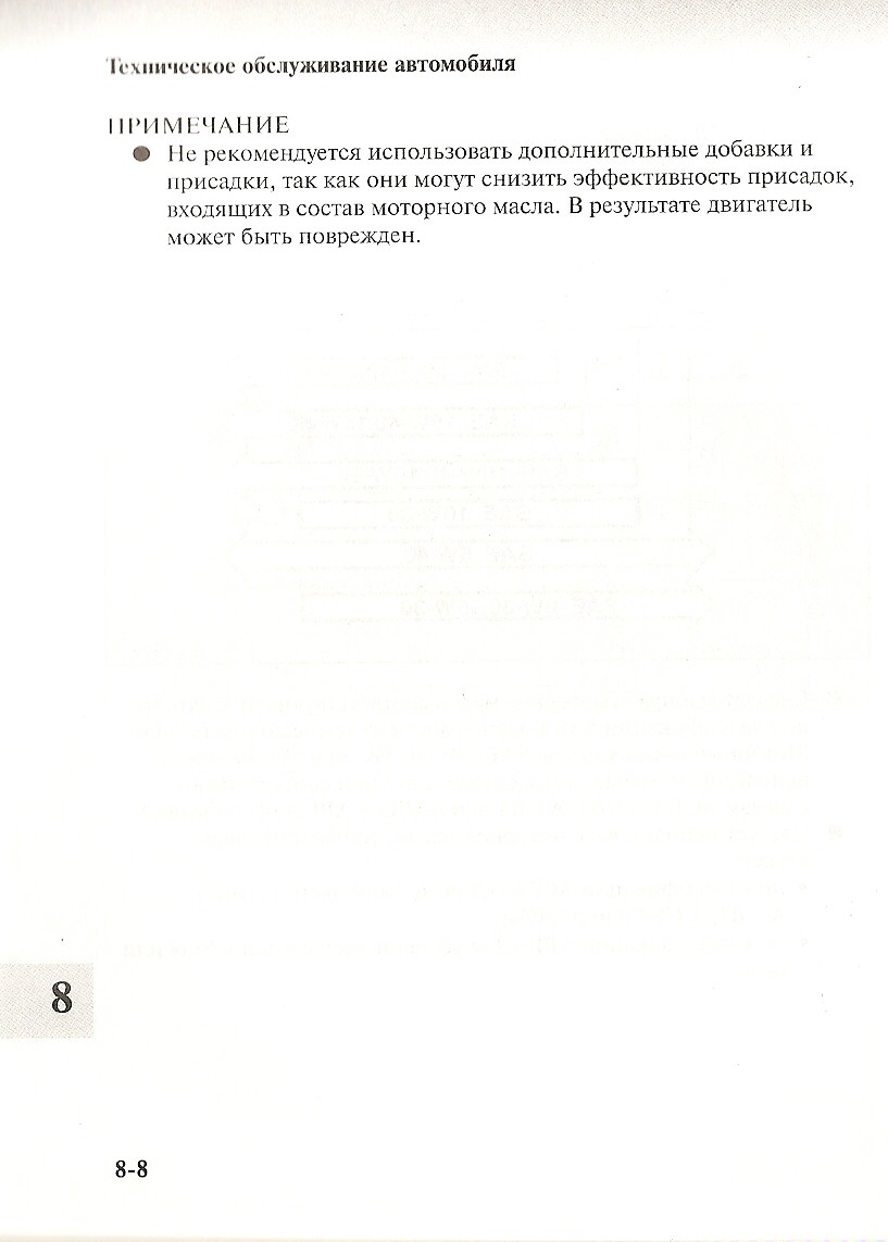 сканирование0003.jpg