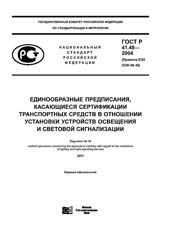98577472.jpg