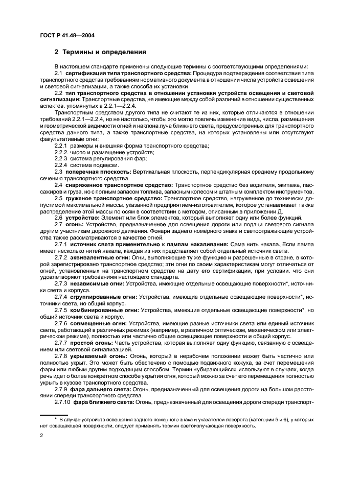 2.gif