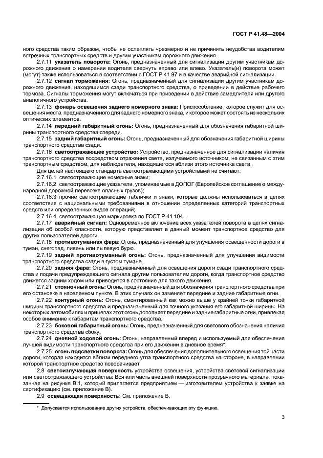 3.gif