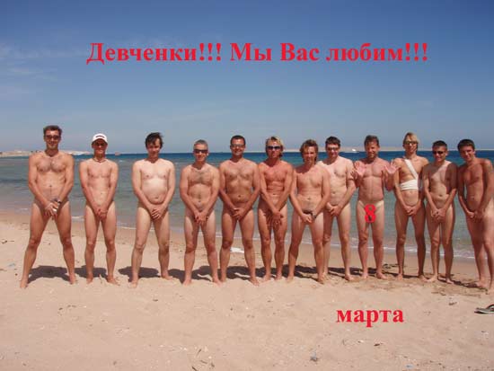 8 Марта!.jpg