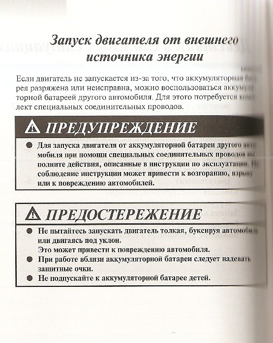 сканирование0001.jpg