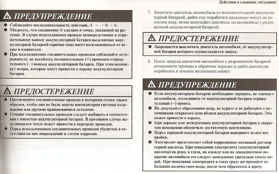 сканирование0004.jpg