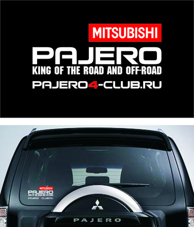 Pajero.jpg