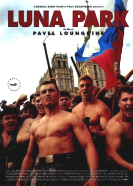 Luna_Park_(Poster).jpg