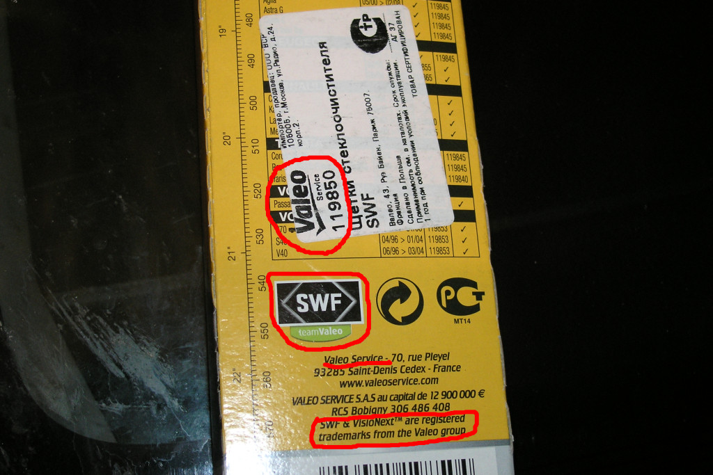 SWF-Valeo.jpg