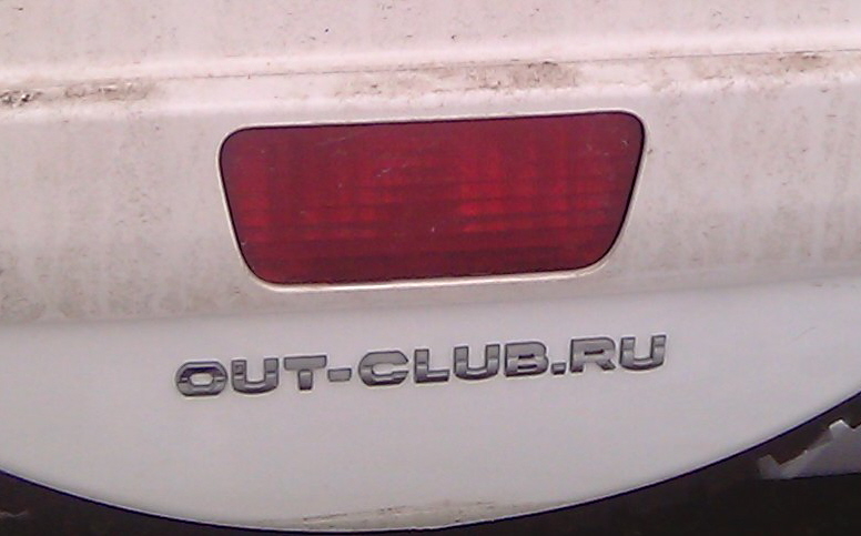 Шильдик.jpg