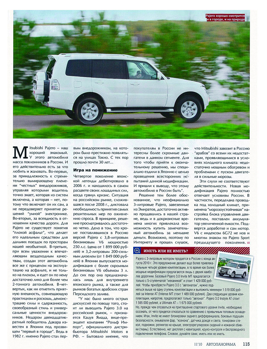 avtopanorama2.jpg