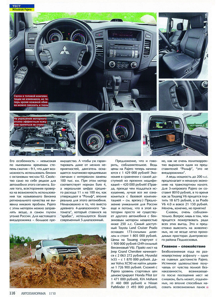 avtopanorama3.jpg