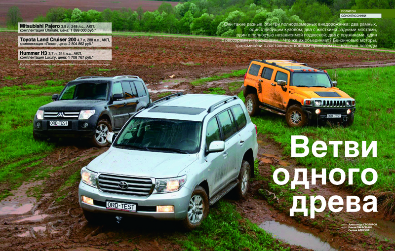 offroaddraive1.jpg