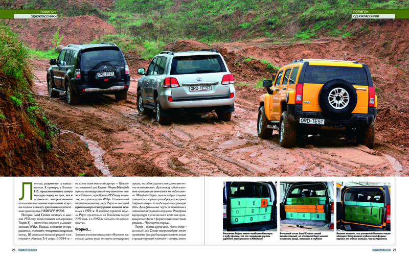 offroaddraive2.jpg