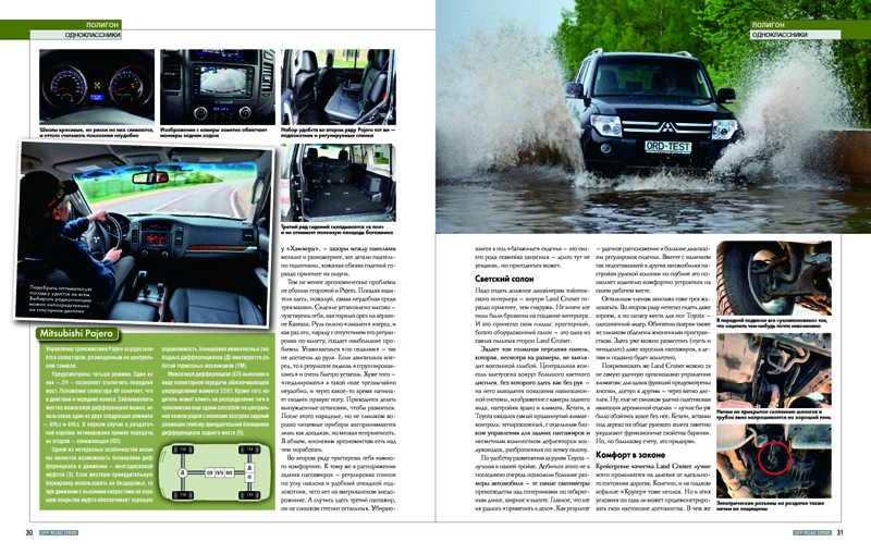 offroaddraive4.jpg