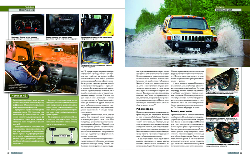 offroaddraive5.jpg
