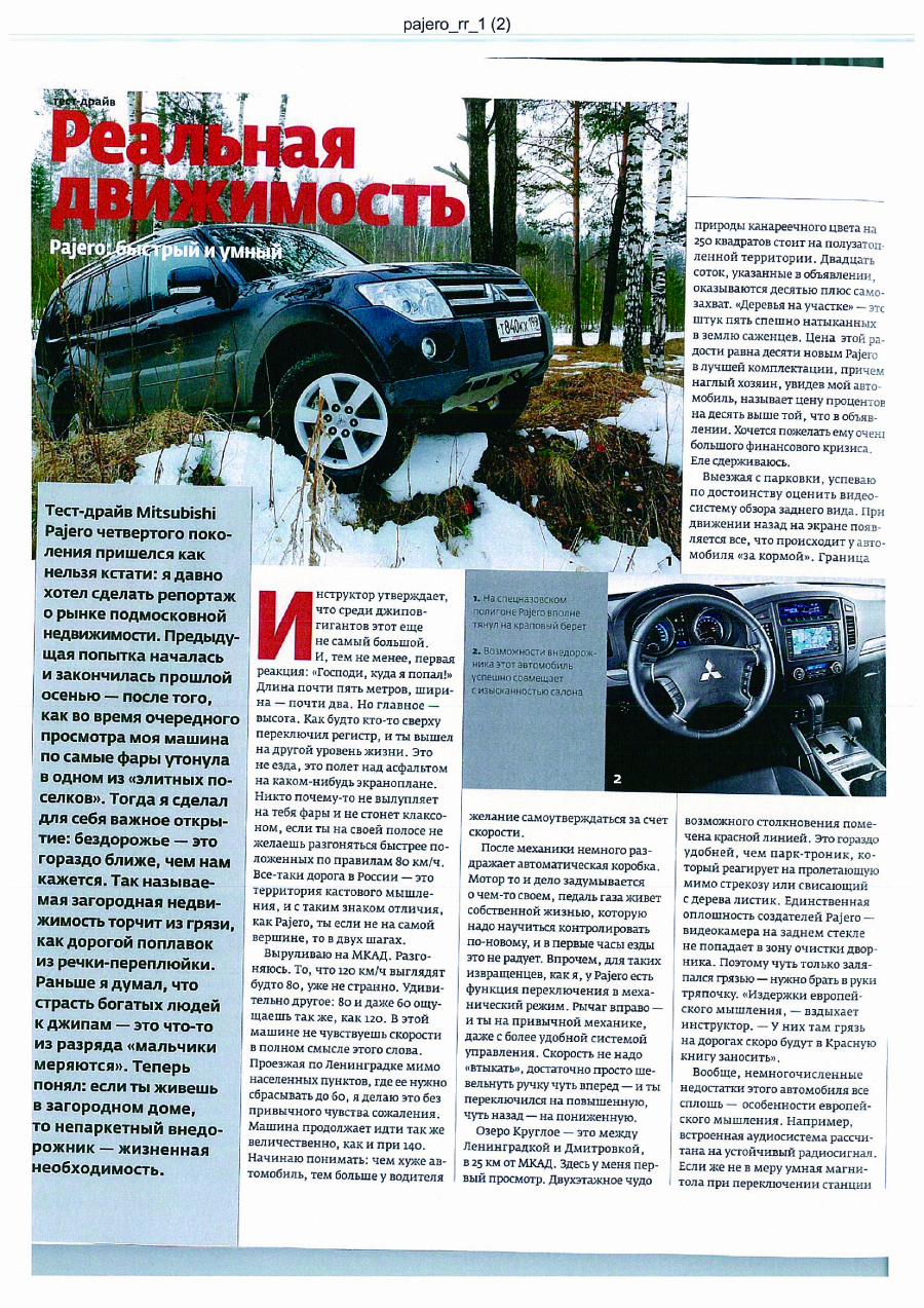 russkiyreportyorq1.jpg