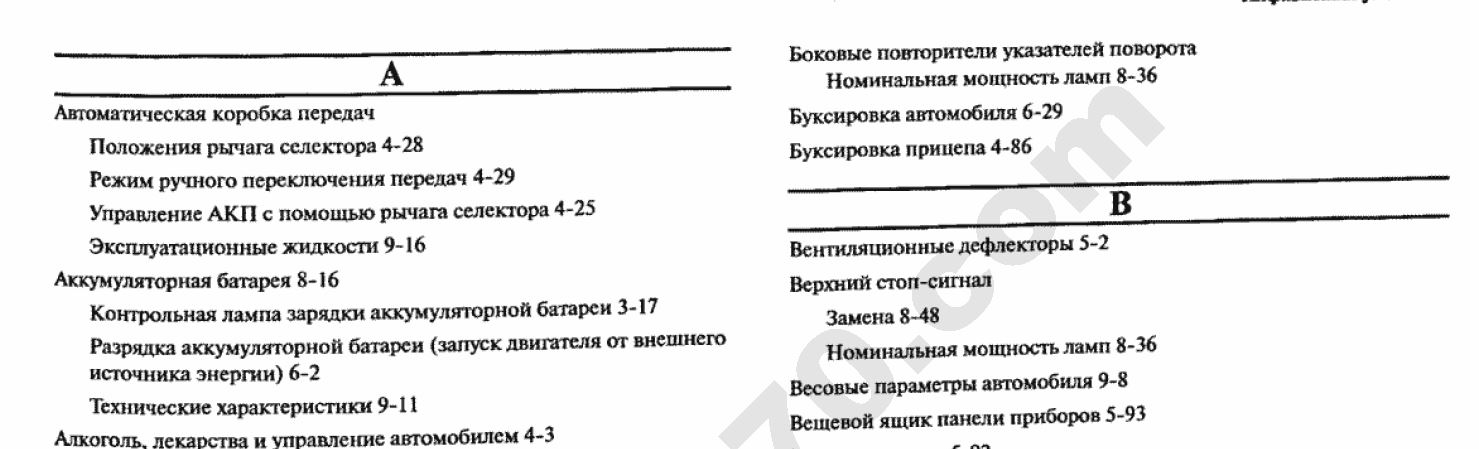 0Снимок.JPG