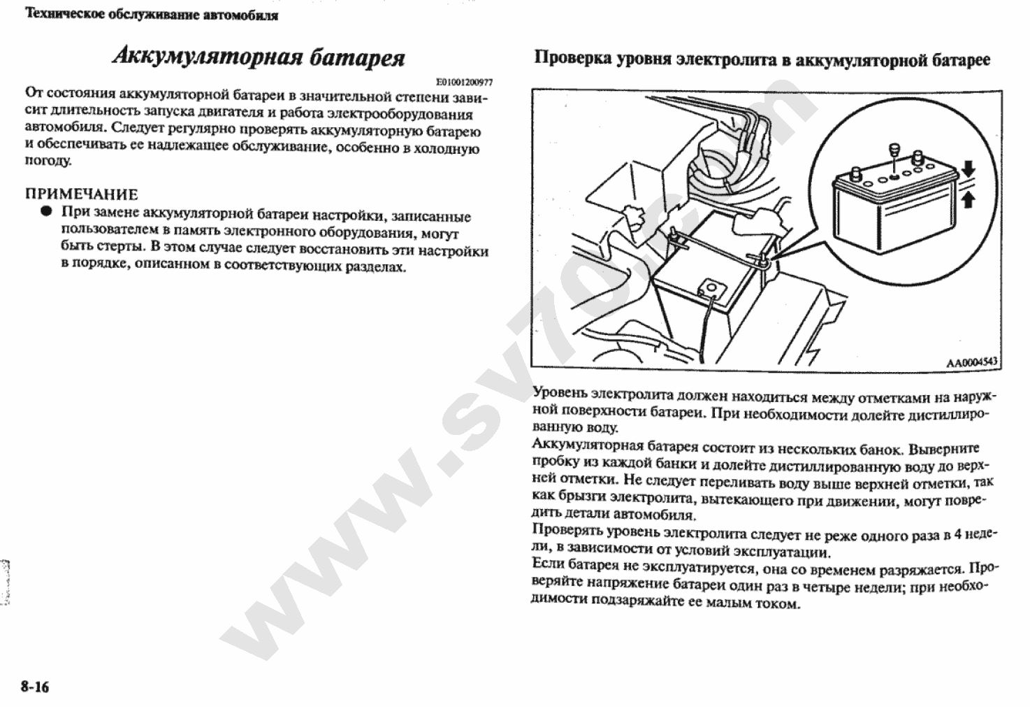 2Снимок.JPG