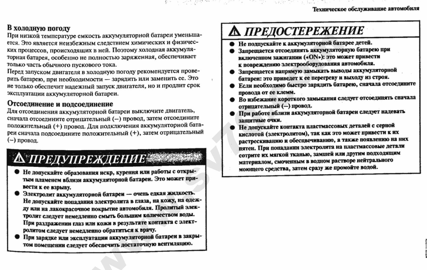3Снимок.JPG