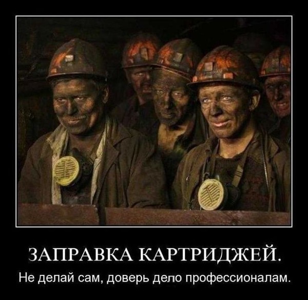 Картридж.jpg