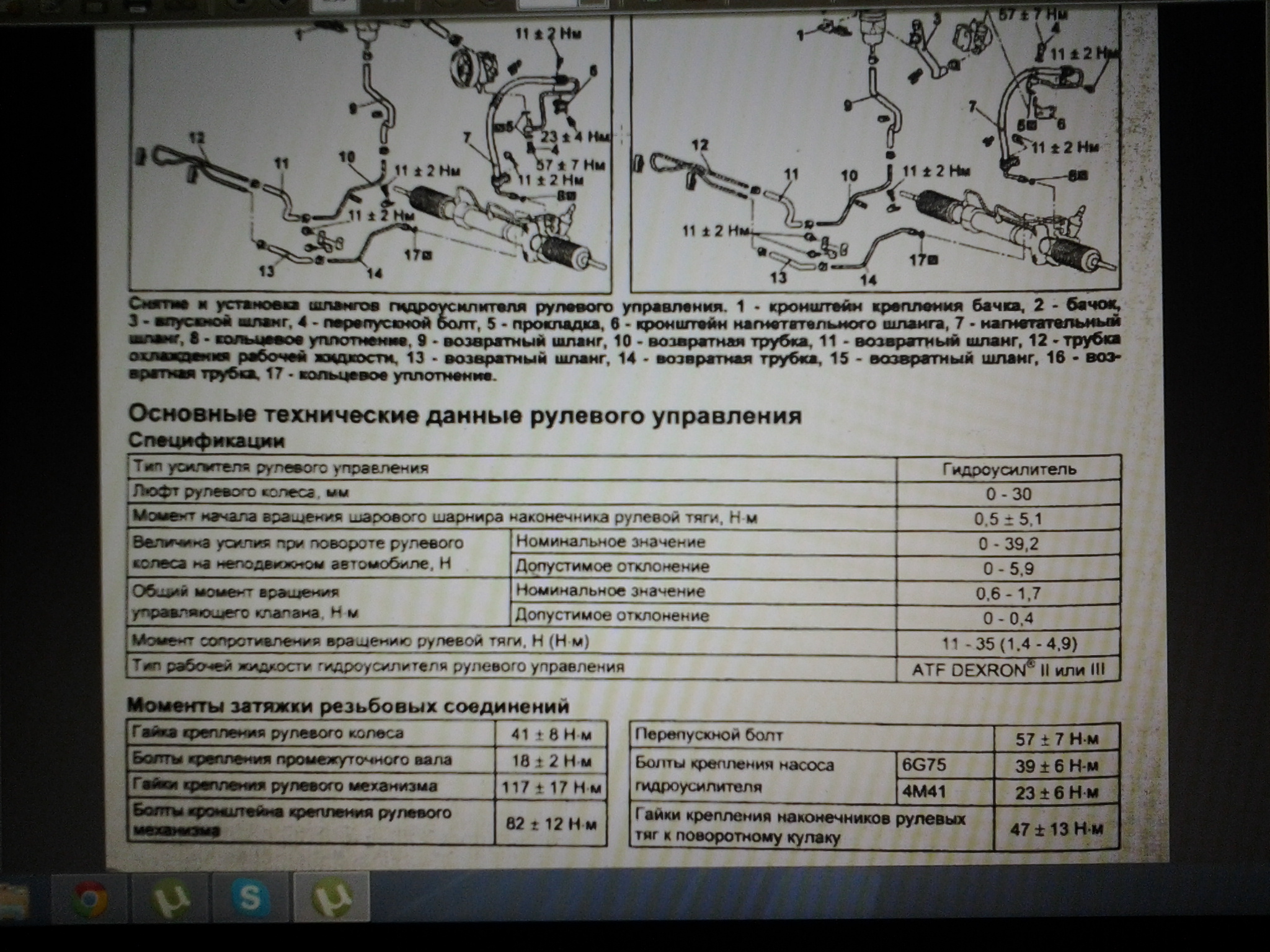 20140326_190524.jpg
