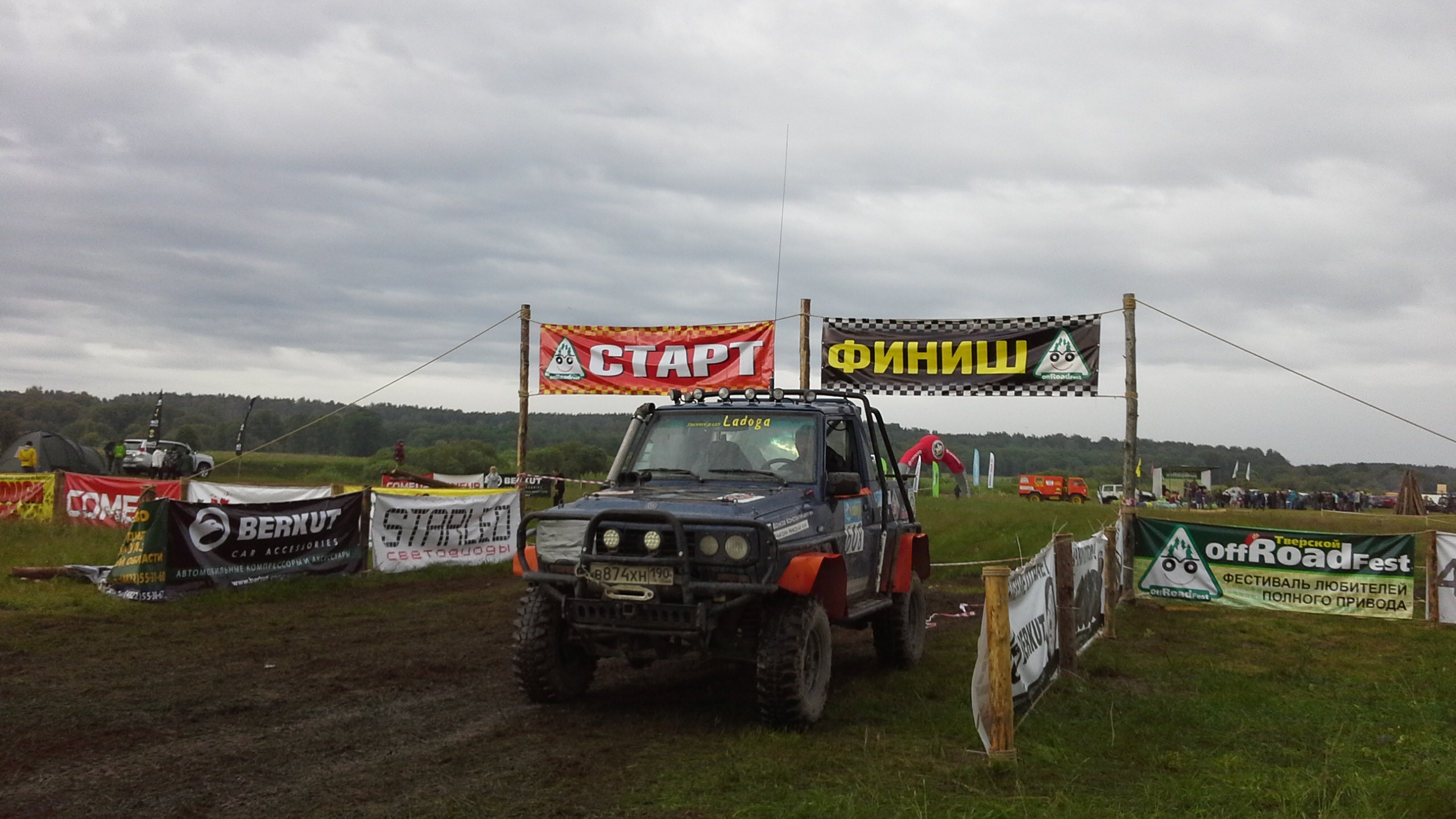 IMG-20140621-WA0135.jpg