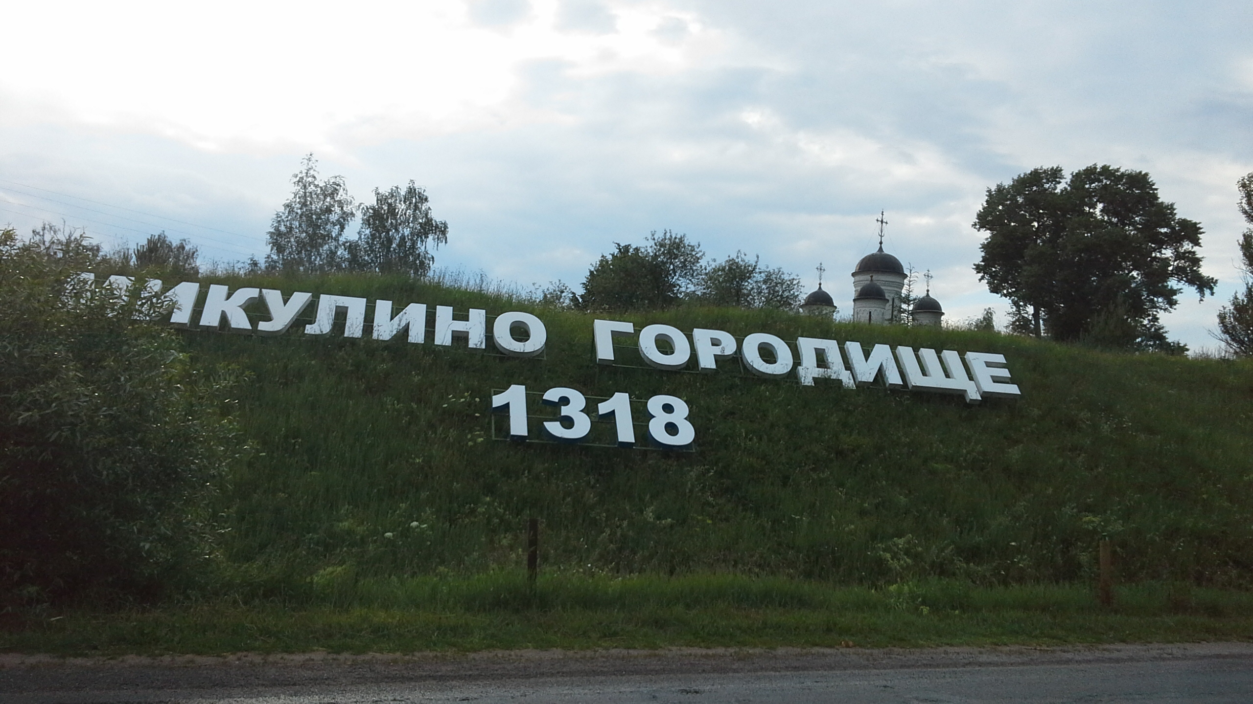 IMG-20140620-WA0008.jpg