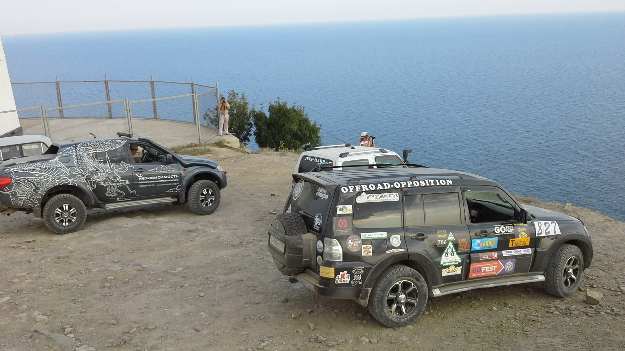 IMG-20140812-WA0029.jpg