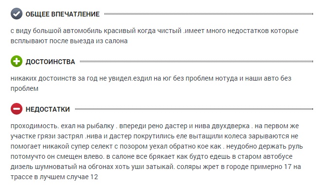Безымянный.jpg