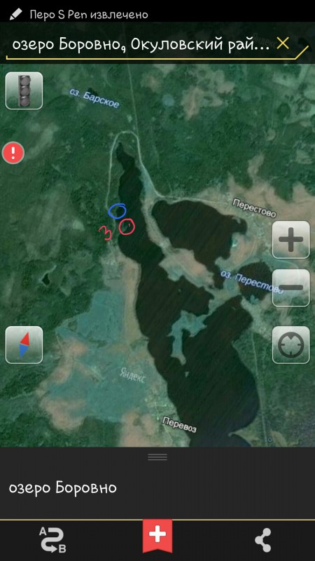 Screenshot_2015-07-02-17-57-27.jpg