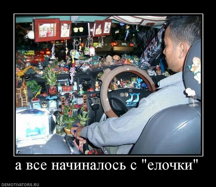Елочка....млин.jpg